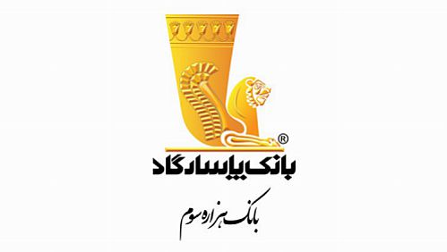 رقم سپرده قانونی بانک پاسارگاد اعلام شد